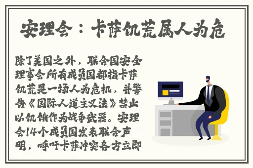 申鹤流眼泪翻白眼流口水图片
